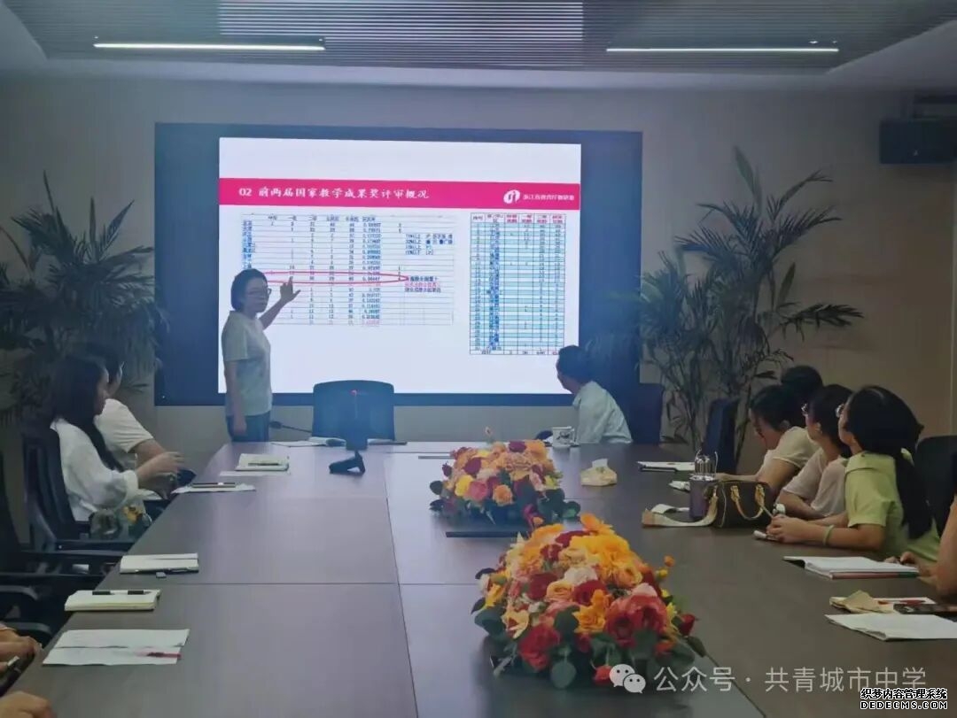 简篇-发挥示范引领,深化校本研究,聚力成果申报——共青城市中学召开教研组长专题会议 图片