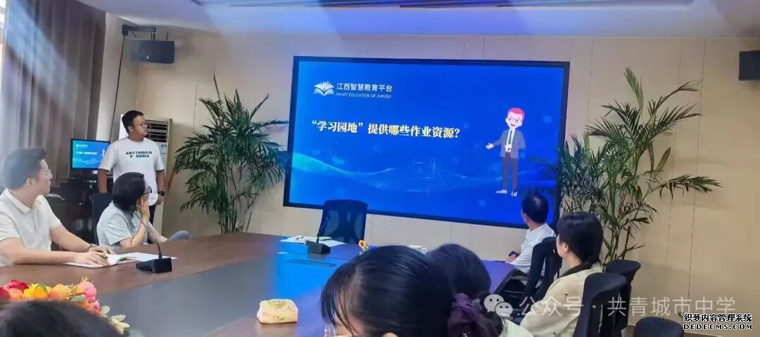 简篇-发挥示范引领,深化校本研究,聚力成果申报——共青城市中学召开教研组长专题会议 图片