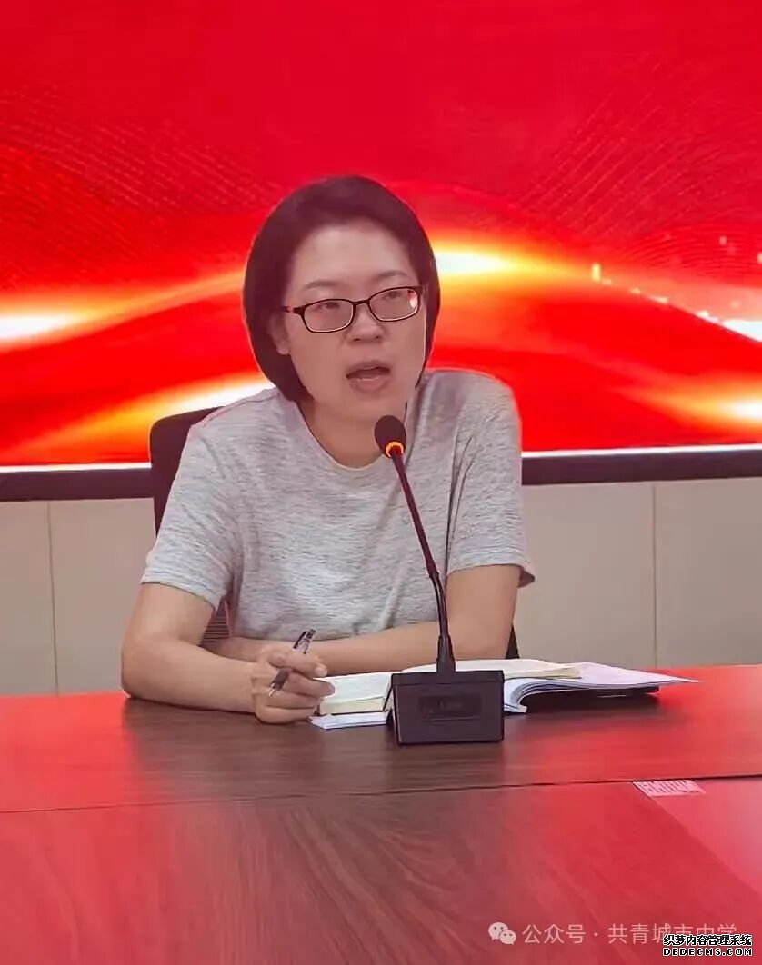 简篇-发挥示范引领,深化校本研究,聚力成果申报——共青城市中学召开教研组长专题会议 图片