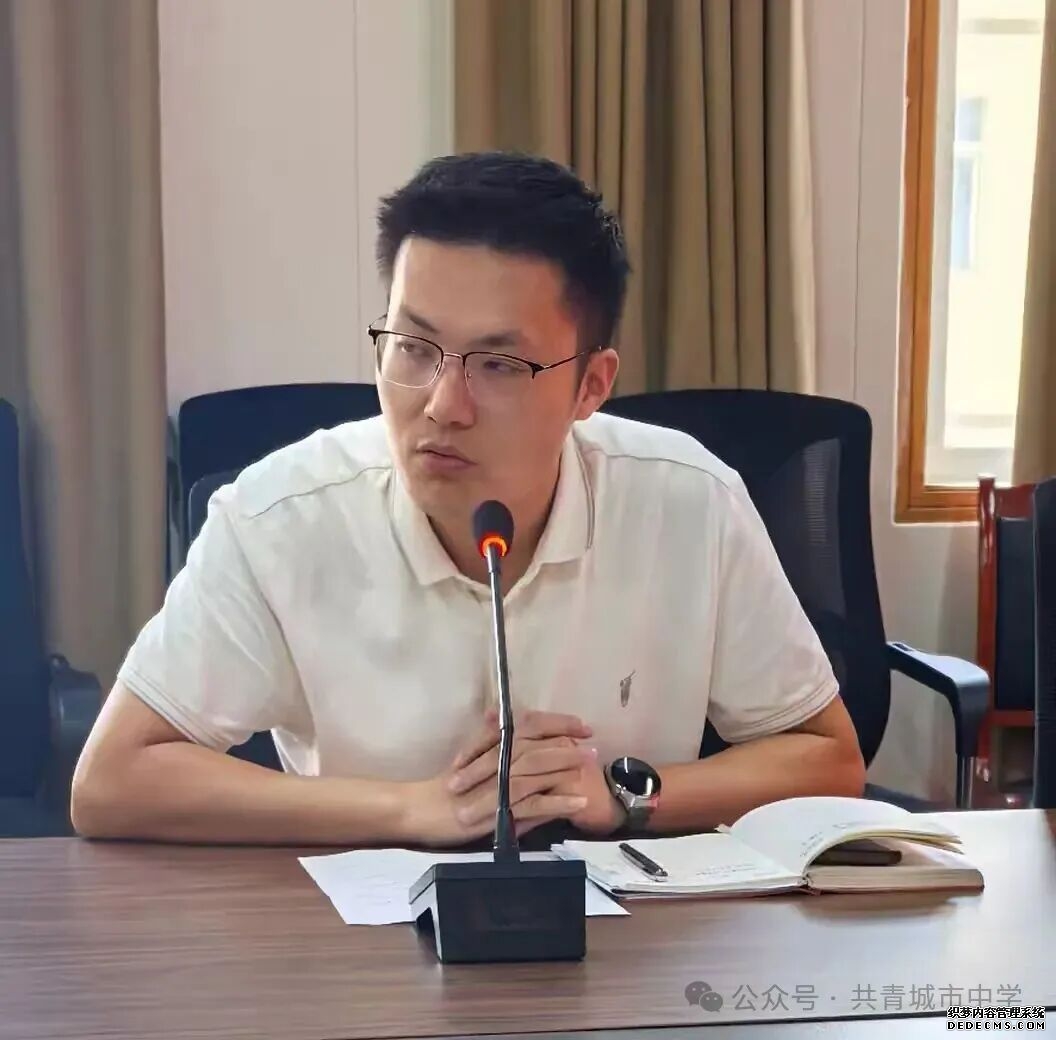 简篇-发挥示范引领,深化校本研究,聚力成果申报——共青城市中学召开教研组长专题会议 图片