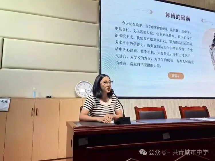 简篇-共青城市中学师徒结对 | 青蓝结对薪火传,互勉并行育芬芳 图片