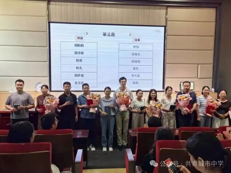 简篇-共青城市中学师徒结对 | 青蓝结对薪火传,互勉并行育芬芳 图片