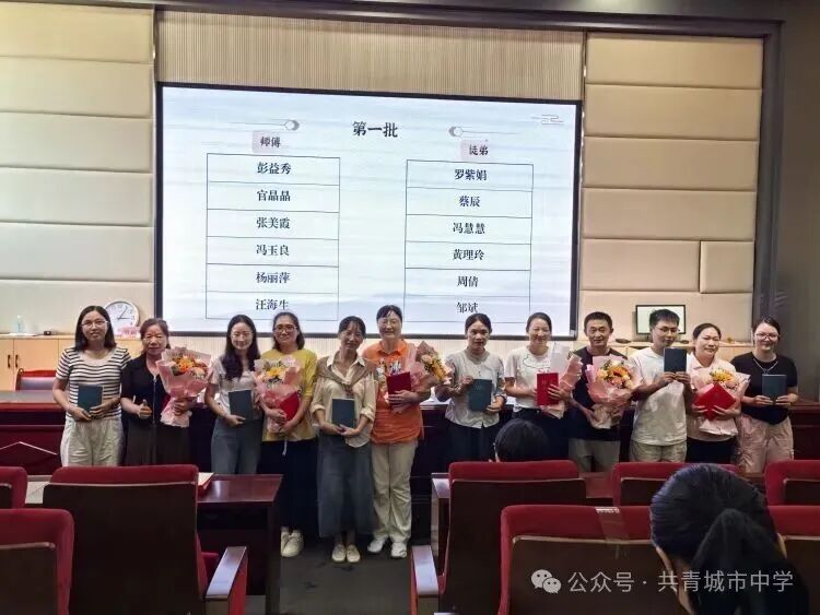 简篇-共青城市中学师徒结对 | 青蓝结对薪火传,互勉并行育芬芳 图片