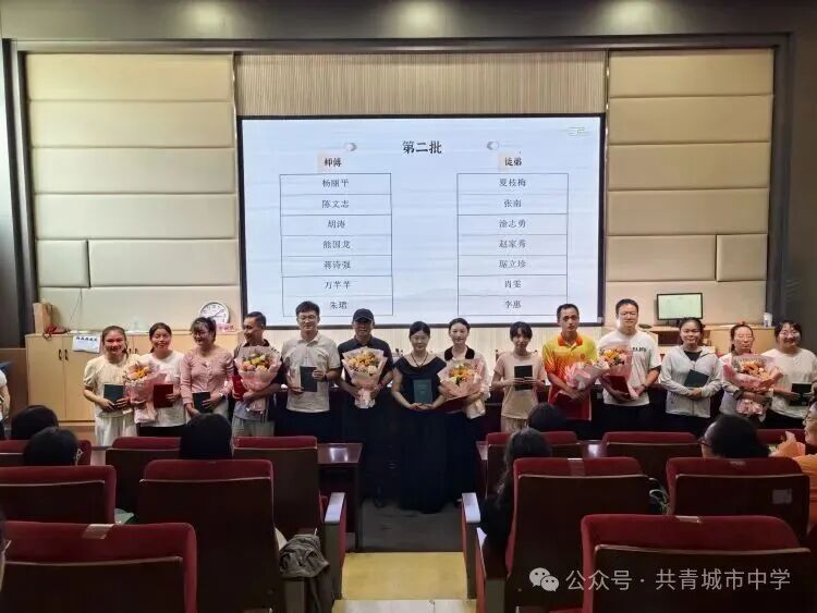 简篇-共青城市中学师徒结对 | 青蓝结对薪火传,互勉并行育芬芳 图片