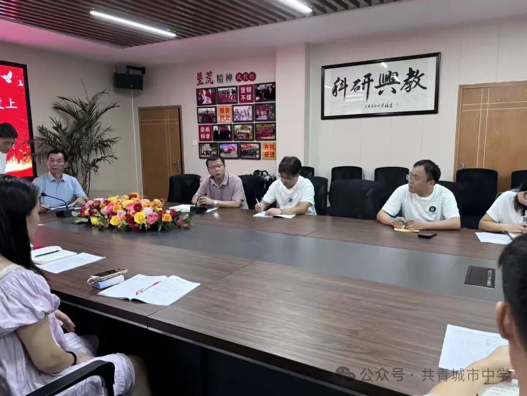 简篇-砥砺研思勤深耕,致知力行重实践 图片