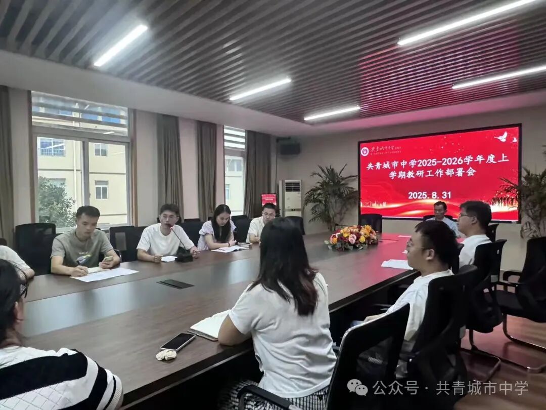 简篇-砥砺研思勤深耕,致知力行重实践 图片