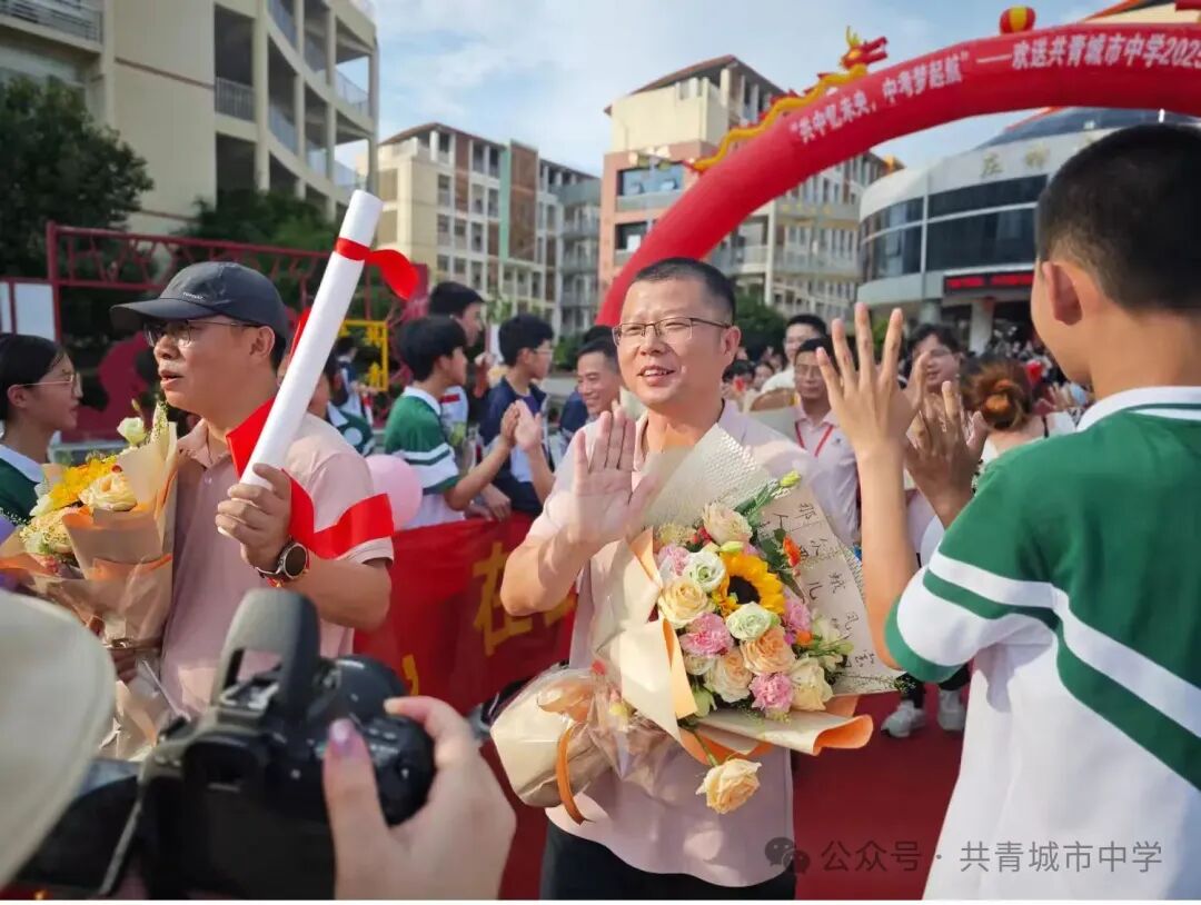简篇-共中忆未央,中考梦起航 —— 共青城市中学2025届初三毕业生欢送会 图片