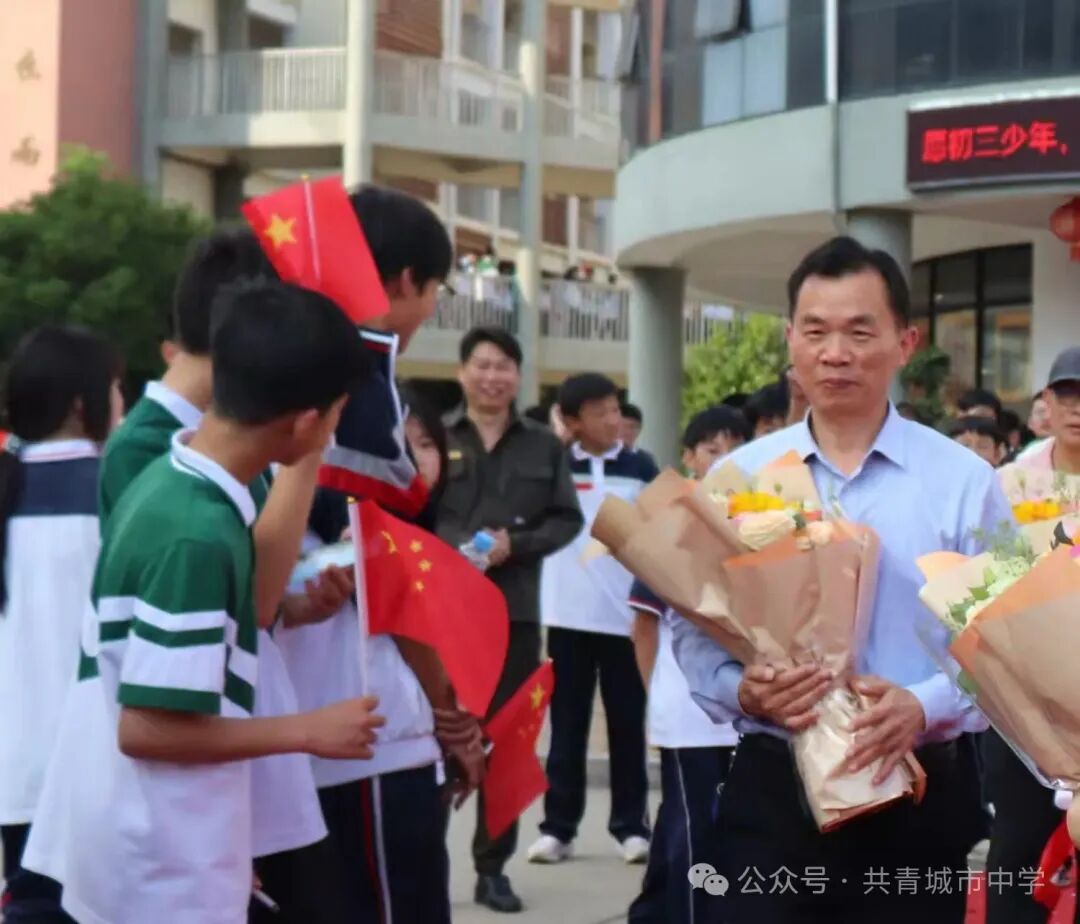 简篇-共中忆未央,中考梦起航 —— 共青城市中学2025届初三毕业生欢送会 图片