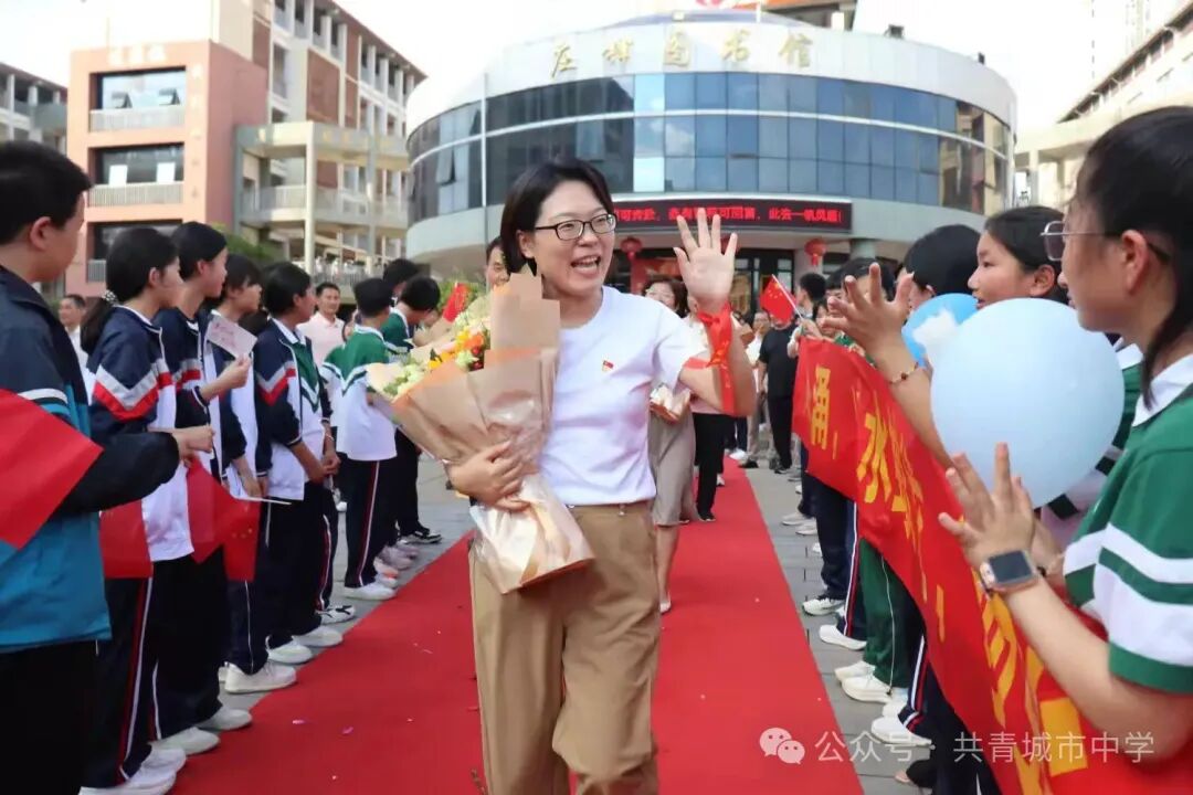 简篇-共中忆未央,中考梦起航 —— 共青城市中学2025届初三毕业生欢送会 图片