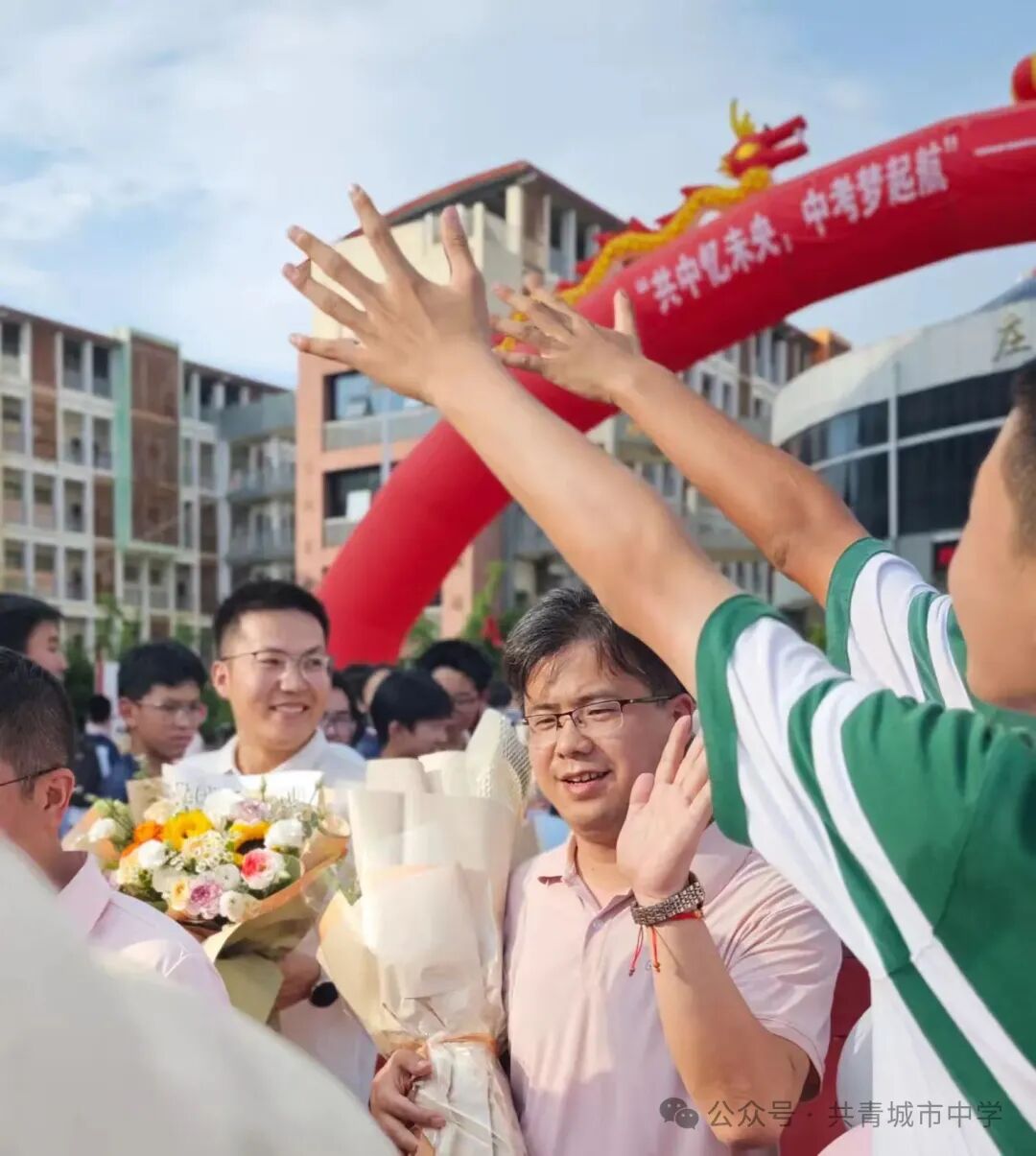 简篇-共中忆未央,中考梦起航 —— 共青城市中学2025届初三毕业生欢送会 图片