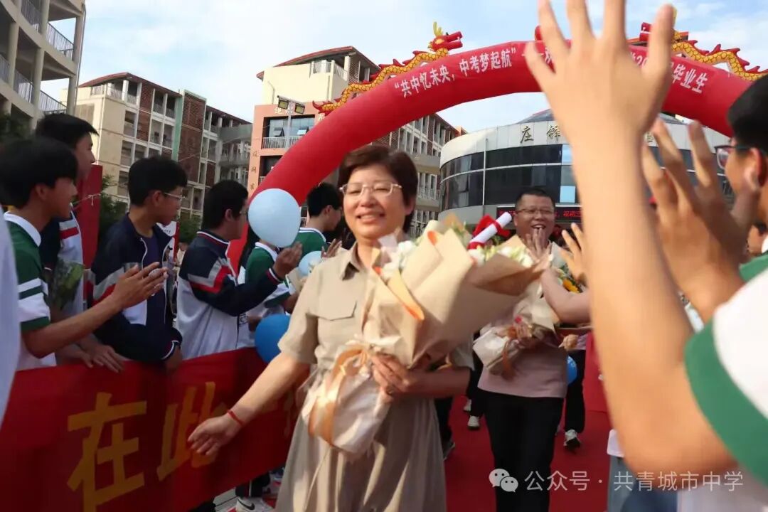 简篇-共中忆未央,中考梦起航 —— 共青城市中学2025届初三毕业生欢送会 图片