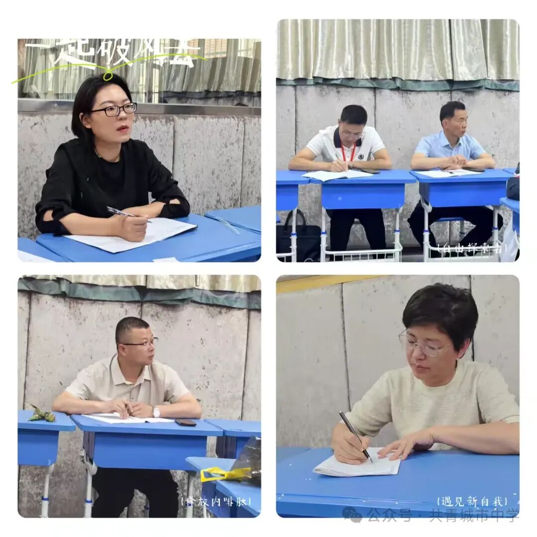 简篇-深耕劳动教育 共筑优质课程 图片