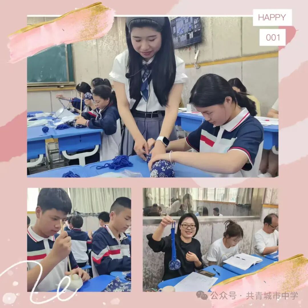 简篇-深耕劳动教育 共筑优质课程 图片